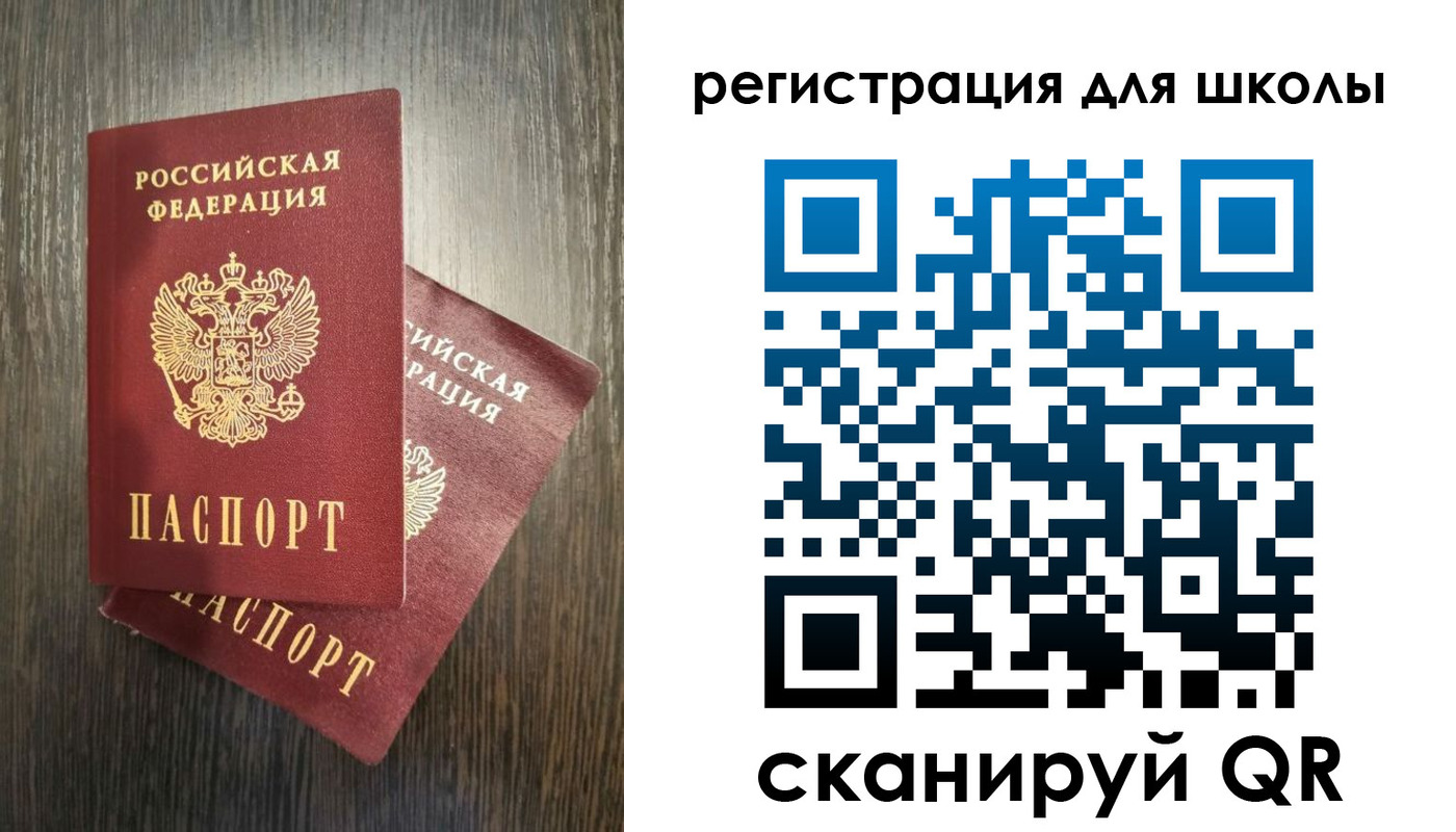 прописка поиск в Микуни
