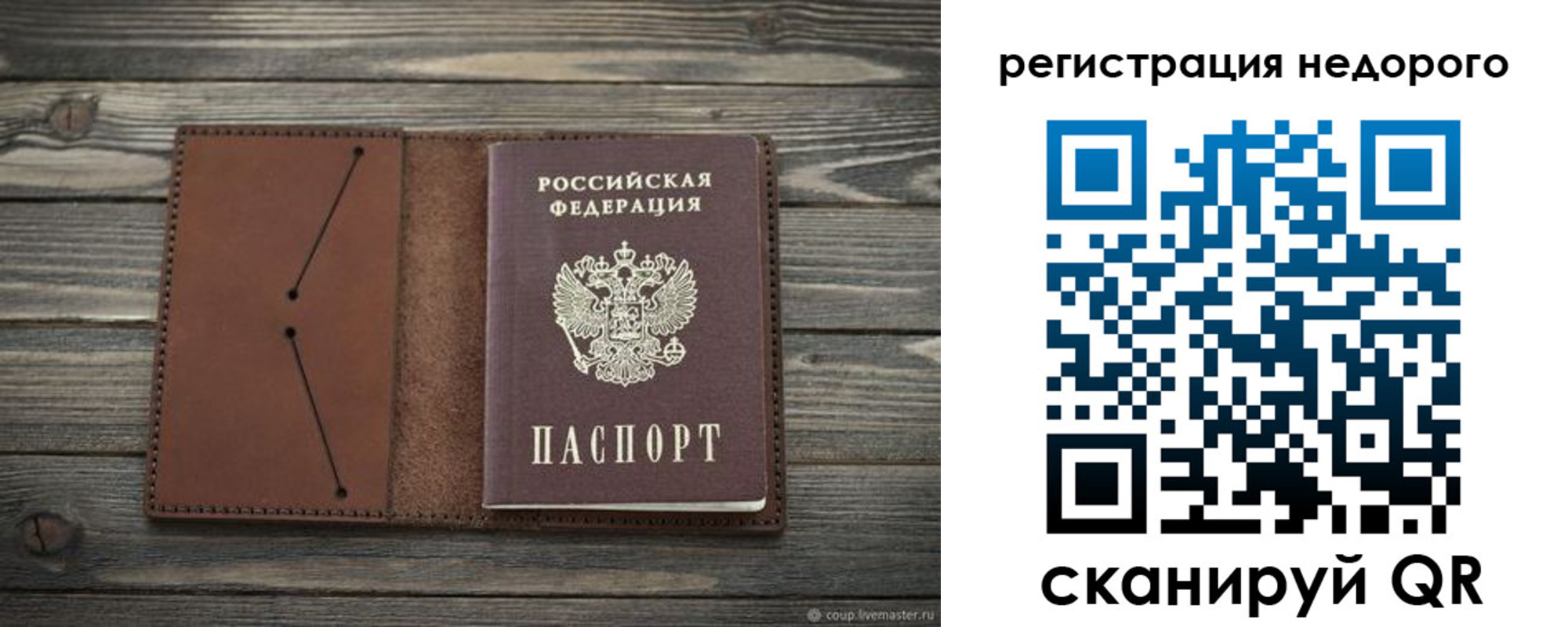 временная регистрация госуслуги в Микуни