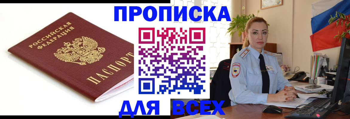 регистрация для дет. сада в Микуни